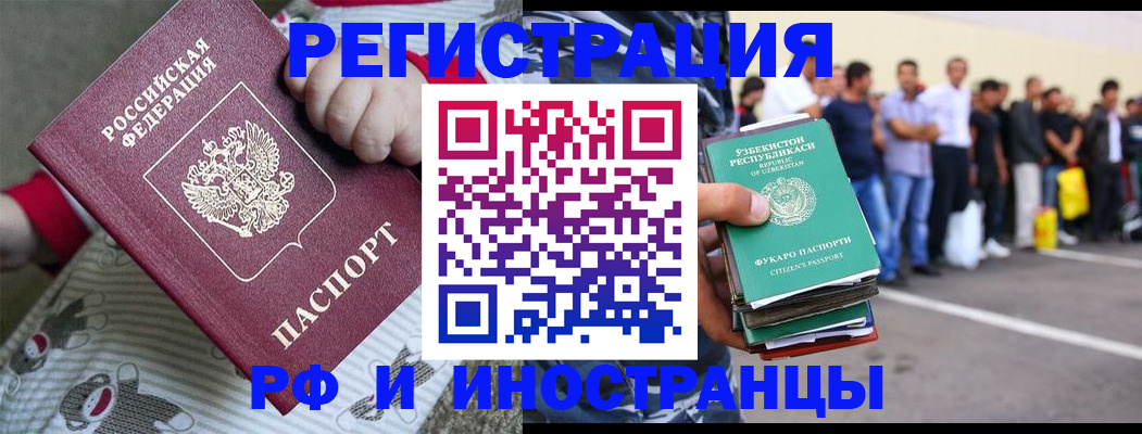 регистрация для дет. сада в Константиновске